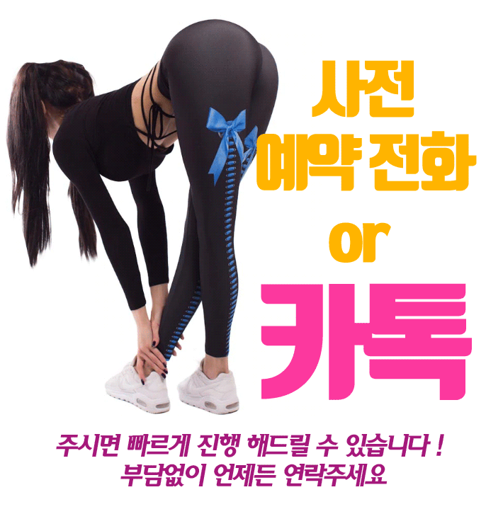 월평동텍가라오케